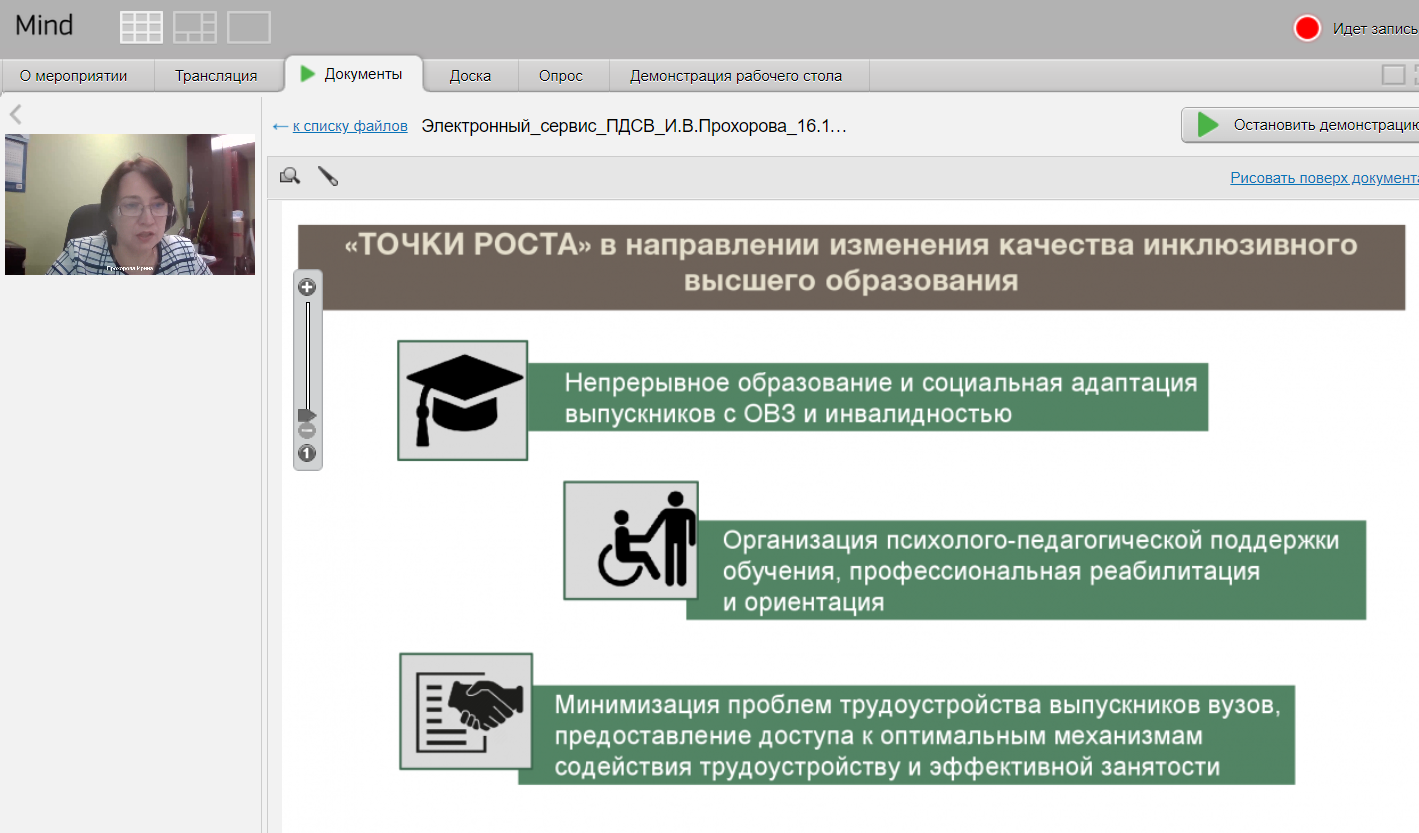 Сайт румц рб. Университет постдипломного профессионального образования. Ресурсный учебно-методический центр Мининского университета. Дополнительное постдипломное образование.