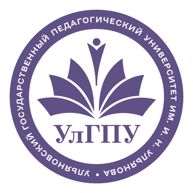 Набережная реки свияги улгу. Ульяновский государственный университет лого. Пед универ ульяновск лого. Ульяновский государственный институт в ульяновске. Фгбоу во ульяновский государственный.